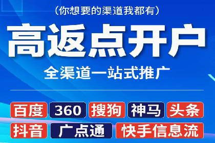 不同行业的SEM开户策略与效果对比